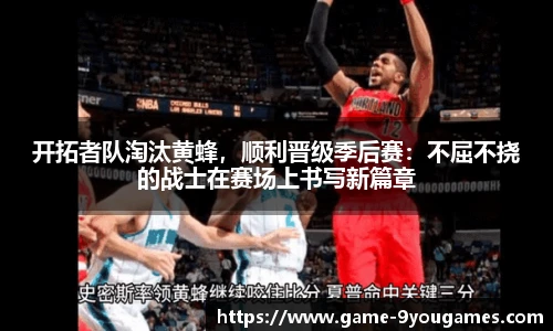 九游娱乐官方平台