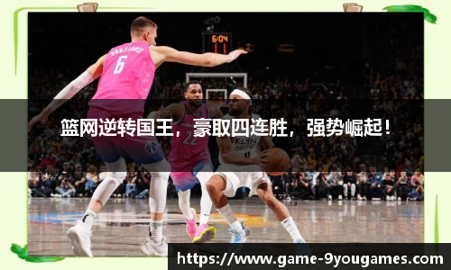 九游娱乐官方平台