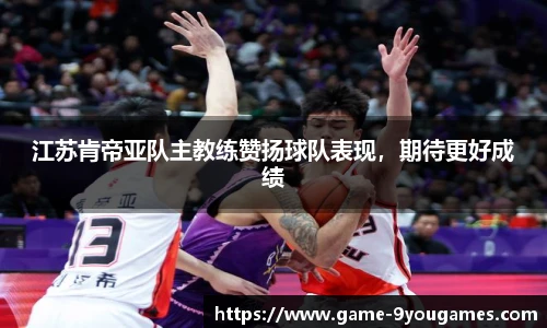 九游娱乐官方平台