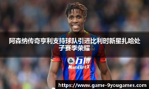 九游娱乐官方平台