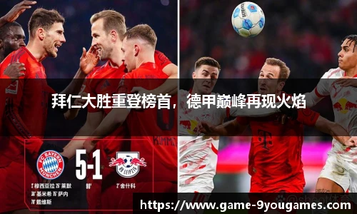 九游娱乐官方平台