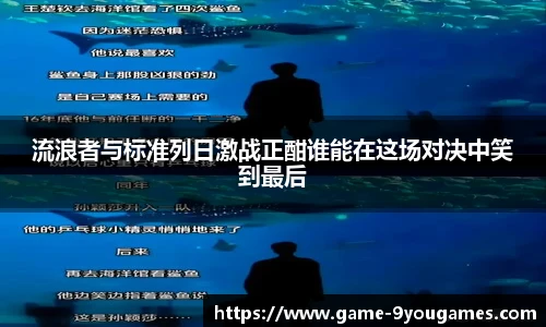 九游娱乐官方平台