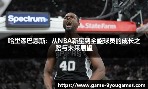 九游娱乐官方平台