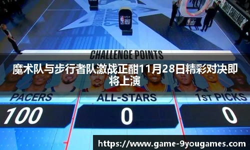 九游娱乐官方平台