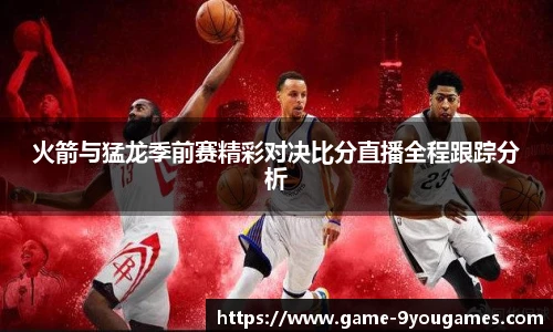 九游娱乐官方平台