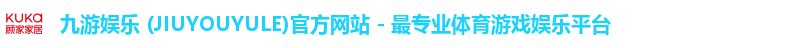 九游娱乐